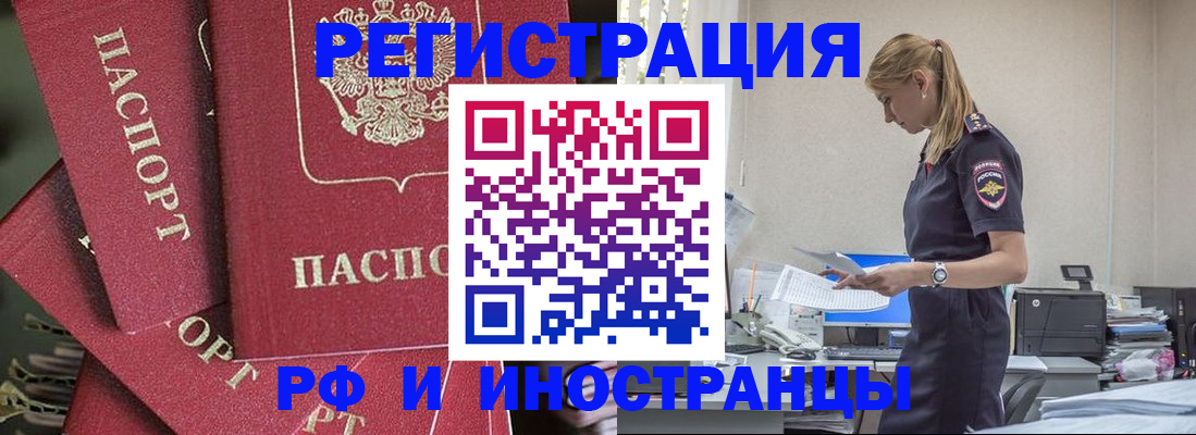 прописка поиск в Порхове