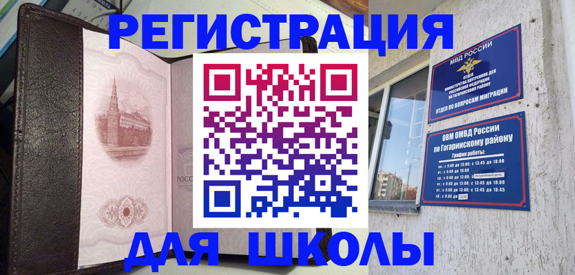 пропишу в квартире в Порхове